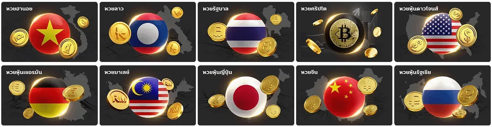 เว็บ นําโชคหวย